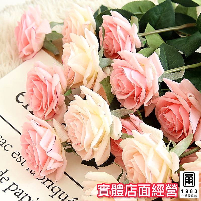 【台灣現貨】【實體店面】手感濕潤玫瑰花 玫瑰花 拍照道具 仿真花 家居裝飾 婚慶婚宴婚禮佈置 手捧花 牆花 假花 人造花