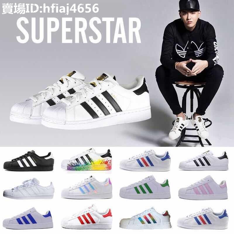 正版愛迪達adidas Stan Smith 三葉草平板鞋運動鞋慢跑鞋休閒鞋男鞋女鞋情侶鞋滑板鞋 蝦皮購物