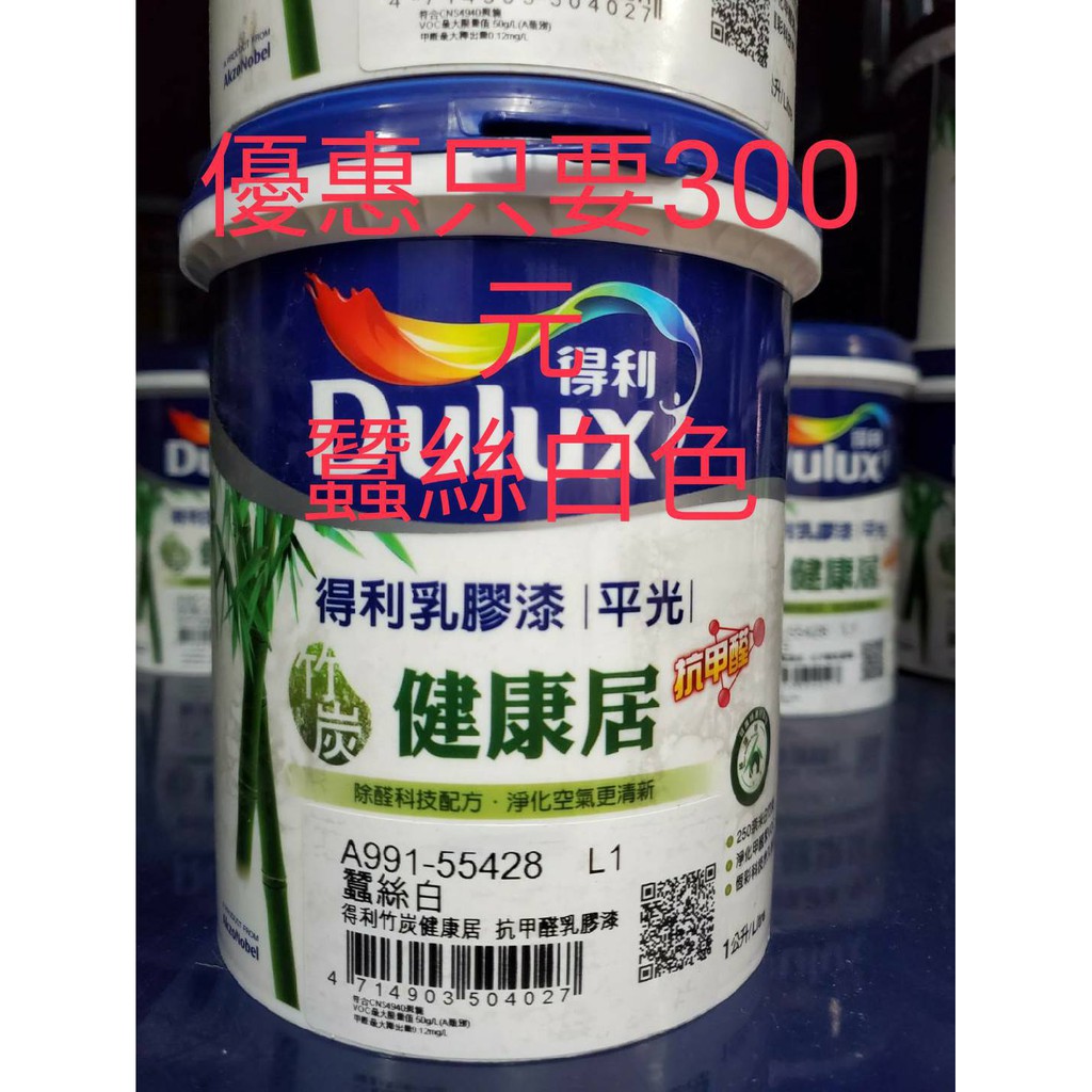 得利蠶絲白的價格推薦 2021年12月 比價比個夠biggo