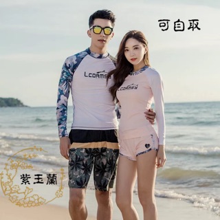 臺灣現貨/超優質感高階情侶浮潛防曬水母衣衝浪服沙灘速乾長袖泳衣防磨衣浮潛衣hyBG775
