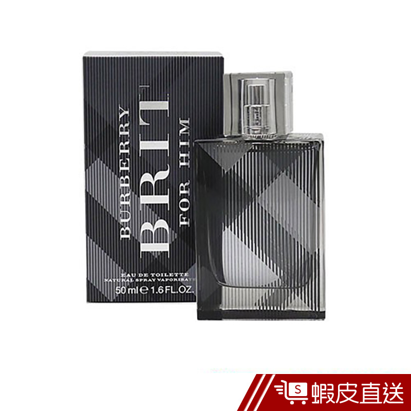 BURBERRY BRIT 經典風格男性淡香水 50ML免運 蝦皮直送