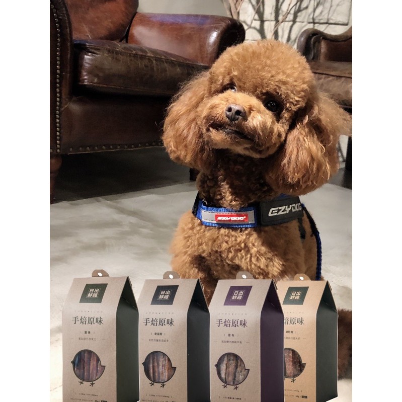 日出鮮雞手工烘培雞肉乾250g 昆布 薑黃 奇亞籽 綠貽貝 蝦皮購物