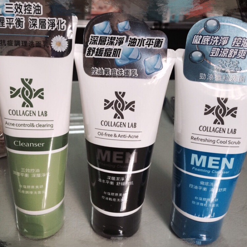 台鹽膠原美研洗面乳抗痘洗面乳洗面乳台鹽洗面乳 蝦皮購物