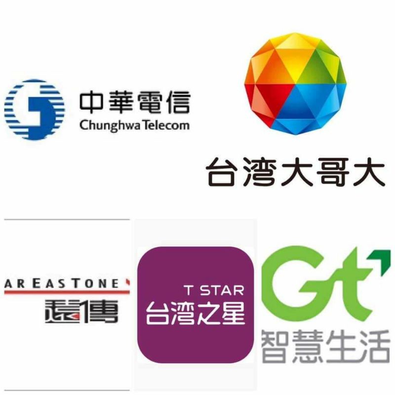 台灣之星5g 正式開台並公布資費與易付卡方案 Xfastest News