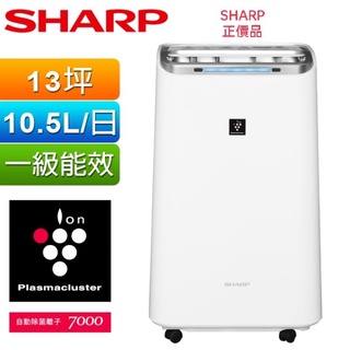 お見舞い 除湿機.乾燥機.SHARP新品同等品 - 除湿機 - mkukinanyota.com
