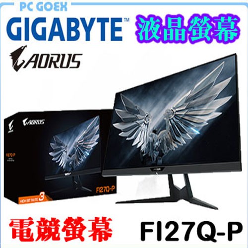 GIGABYTE 技嘉 AORUS FI27Q-P 電競液晶顯示器  pcgoex 軒揚