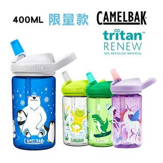 [臺灣現貨]美國CamelBak eddy+冬季限量款兒童吸管運動水瓶RENEW 400ml 兒童水瓶 吸管水瓶