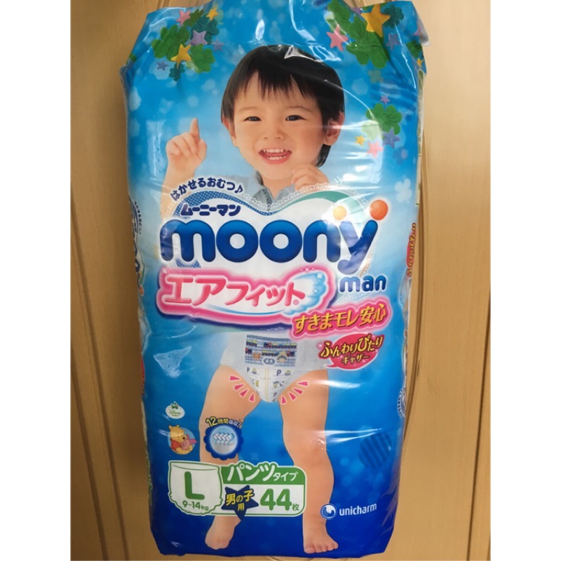 Moony 日本頂級版尿布-褲型-男孩用L 44片/包～ 2包~ 日本製