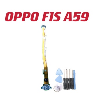 送工具 開機排線 尾插適用於OPPO F1S A59 充電座 充電頭 充電排線 現貨 新北可自取