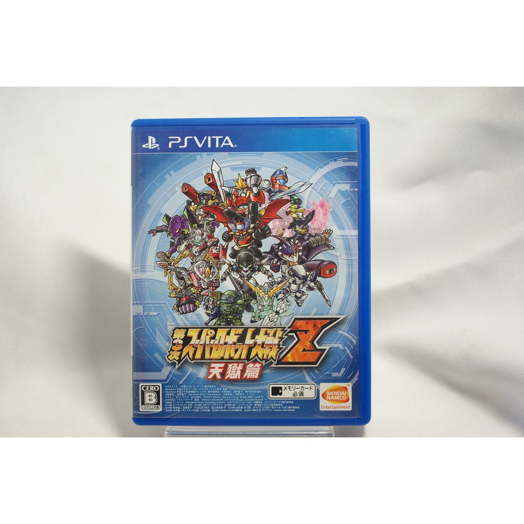 第3次超級機器人大戰z天獄篇的價格推薦 21年6月 比價比個夠biggo