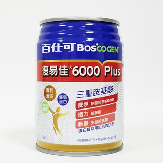 百仕可Boscogen 復易佳6000Plus 營養素 250ml 含麩醯胺酸6000mg