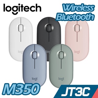 Logitech 羅技 M350 鵝卵石 2.4G 無線滑鼠 藍芽滑鼠 珍珠白、石墨黑、天空藍、薄荷綠、玫瑰粉