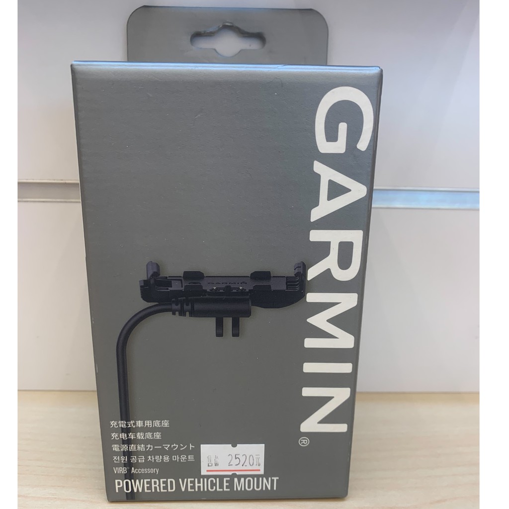 原廠盒裝GARMIN VIRB 360 全景相機專用 VIRB360充電式腳架底座充電式車用底座010-12521-34