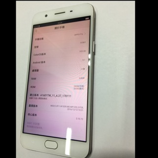 OPPO F1s 4G 1300萬畫素 八核 5.5吋 32G