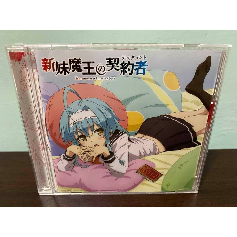 新妹魔王的契約者日版音樂集cd 2 高梨康治臨界突破の絶頂 悦楽音楽集成瀨澪野中柚希成瀨萬理亞合售