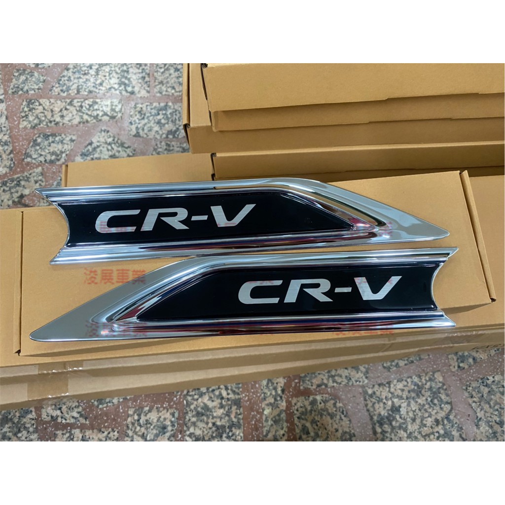 汽車配件高手 2017 CRV 5代 CR-V 5 前葉子板飾板 葉子板  鏡面款