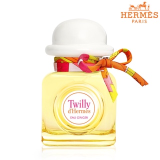 Hermes Twilly Eau Ginger 愛馬仕 絲巾甜薑女性淡香精 85ml