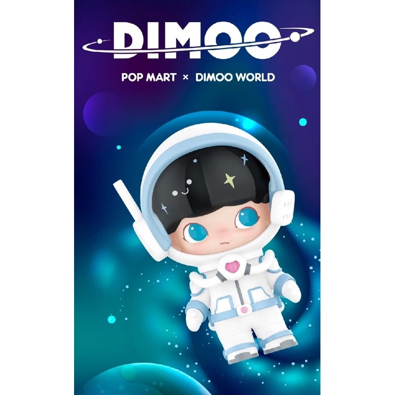 泡泡瑪特Pop Mart Dimoo 太空系列～喵星人、地球寶寶～