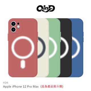 QinD Apple iPhone 12 Pro Max 液態矽膠磁吸殼