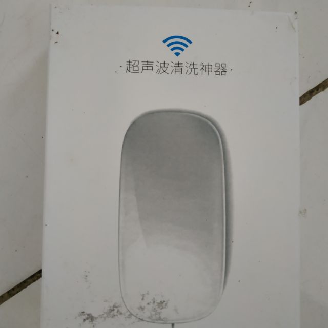 超音波usb震盪清洗器