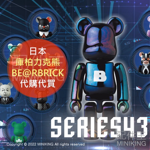 日本代購 BE@RBRICK 庫柏力克熊 bearbrick 代買 代購 詢問用賣場 100% 400% 公仔模型限定款