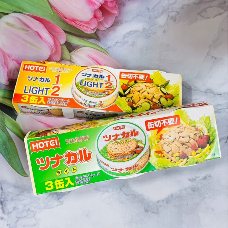 ^^大貨台日韓^^  日本 HOTEI 豪德 油漬鮪魚罐頭 70g*3罐 原味/Light 兩款可選