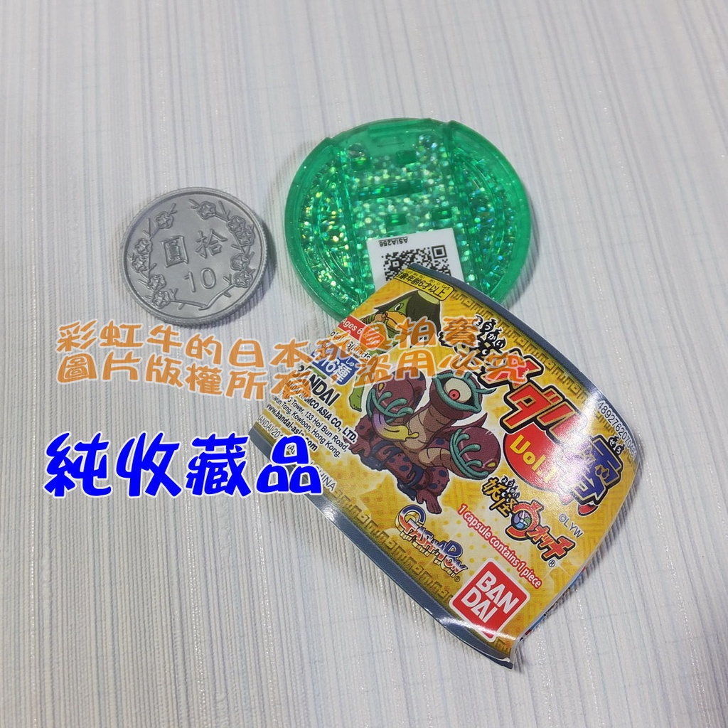 妖怪手錶徽章的價格推薦- 2025年11月| 比價比個夠BigGo