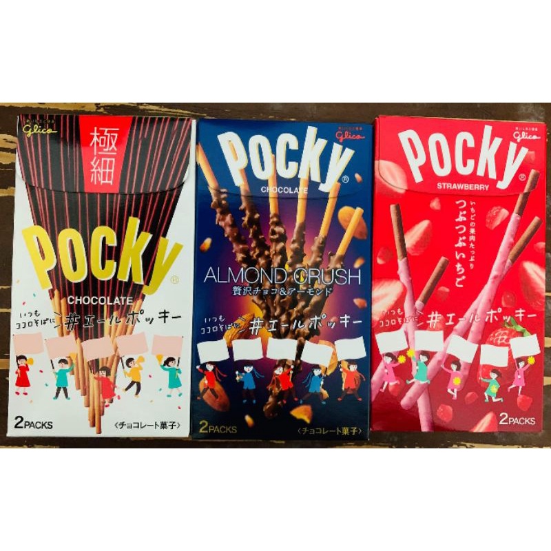 🌸現貨🌸pocky 百奇巧克力棒 草莓果肉 杏仁顆粒 極細巧克力棒草莓 pocky棒 Glico格力高 固力果 日本