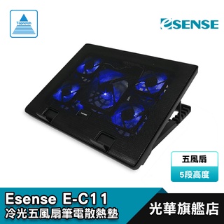 esense 逸盛 e-c11 冷光五風扇筆電散熱墊 22-wnf011bk 散熱器 筆電 風扇 光華商場