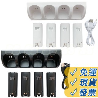 Wii 右手把充電電池高容量電池3600mah 電池wii右手柄電池含usb 充電池重複使用現貨 蝦皮購物