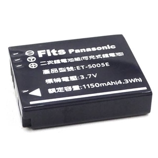 富豪相機Panasonic CGA-S005E / DB65 / DMW-BCC12 鋰電池 副廠電池 充電器 ~