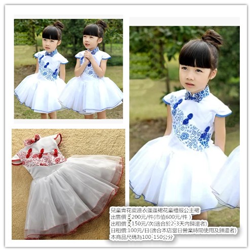 兒童青花瓷連衣蓬蓬裙花童禮服公主裙