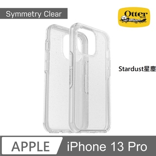 OtterBox iPhone 13 Pro 6.1 Symmetry炫彩透明保護殼