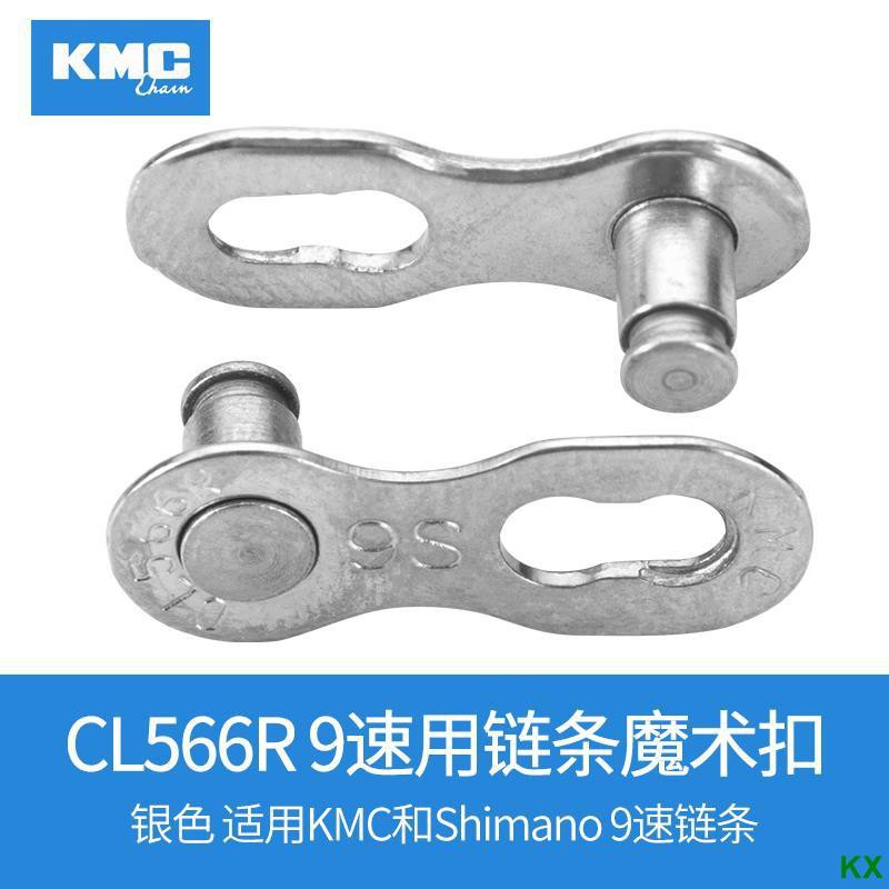 kmc 10e