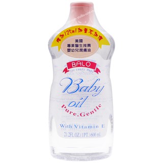 BALO嬰兒潤膚油 SPA按摩油 眼唇卸妝油(600ml)