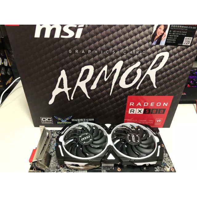 微星 MSI RX580 ARMOR 8G OC 顯示卡 保固內