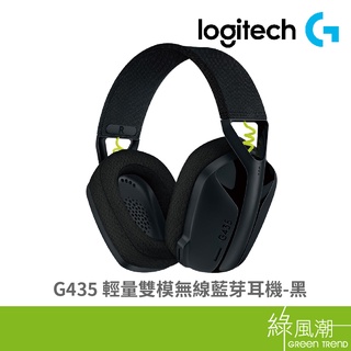 Logitech 羅技 G435 輕量雙模 無線 藍芽耳機 無線耳麥 遊戲耳機 耳罩式 黑色