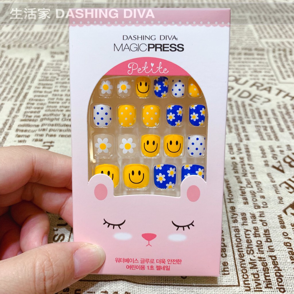 韓國 DASHING DIVA 兒童款法式彩光療美甲片 MPDK17