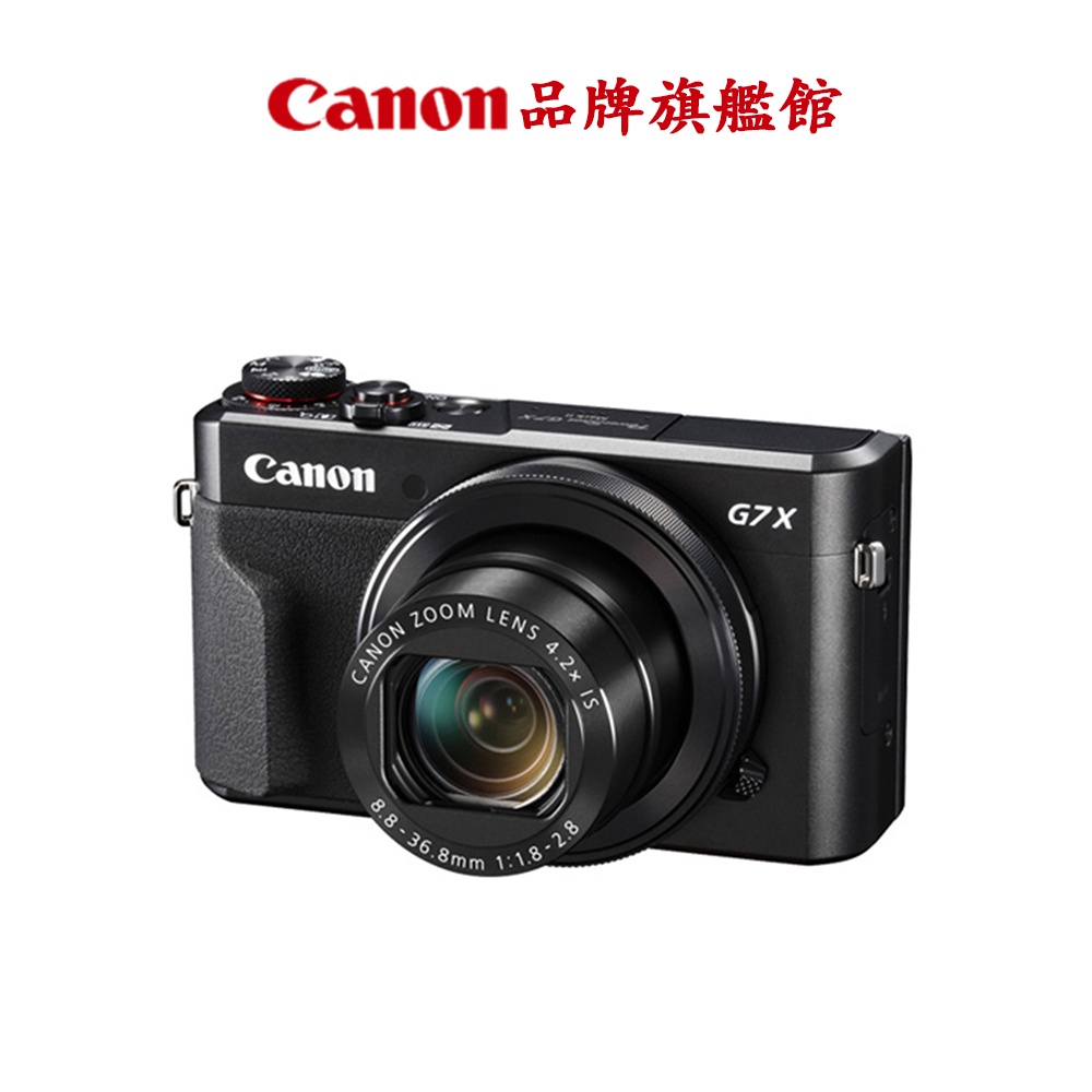 現貨 Canon PowerShot G7X Mark II 數位相機 公司貨