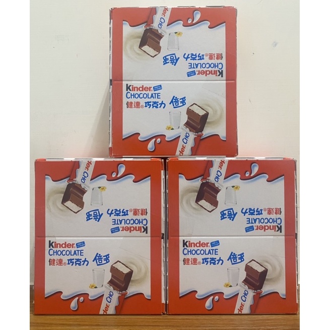【免運/當天寄出】健達 巧克力倍多 21公克X36條 原產地:德國 好市多Costco代購 買三盒更便宜