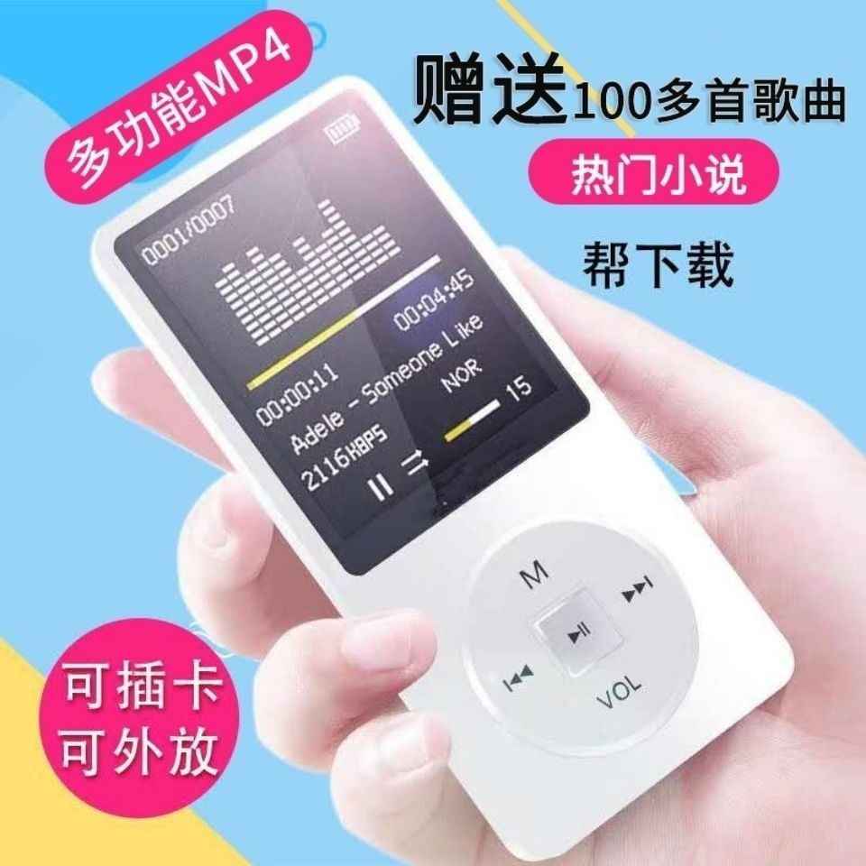 MP3播放器 隨身聽 音樂播放器 聽歌神器mp3mp4隨身聽學生內存卡聽歌英語隨身聽mp5音樂播放器mp6