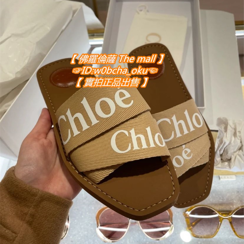 chloe日本代購- 優惠推薦- 2022年4月| 蝦皮購物台灣