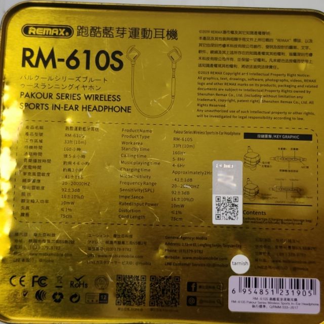 REMAX   RM610S. 跑酷藍芽運動耳機