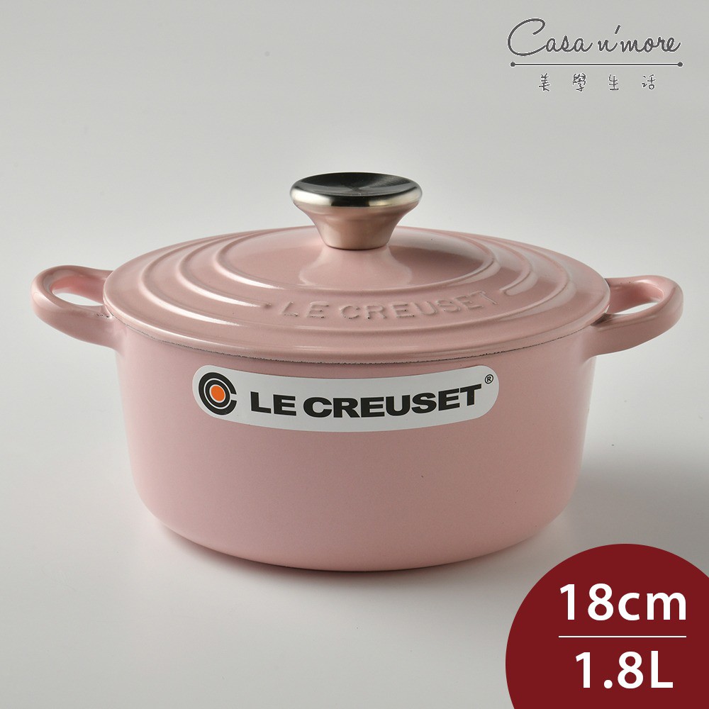 Le Creuset 琺瑯鑄鐵圓鍋 湯鍋 燉鍋 炒鍋 18cm 1.8L 雪紡粉 法國製