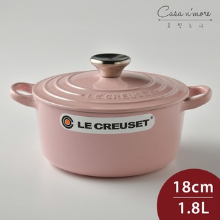Le Creuset 琺瑯鑄鐵圓鍋 琺瑯鍋 鑄鐵鍋 湯鍋 燉鍋 炒鍋 18cm 1.8L 雪紡粉 法國製