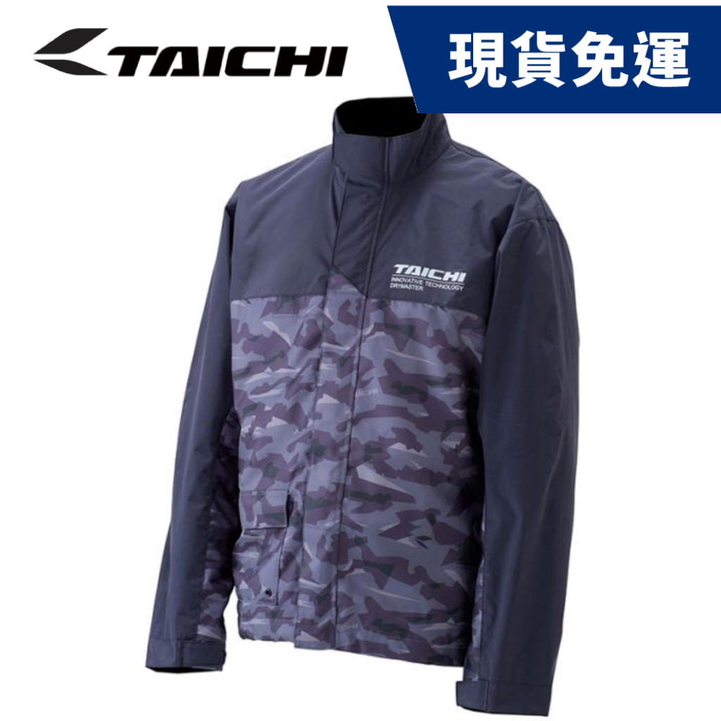 現貨🔥RS TAICHI RSR048 兩件式雨衣套裝 城市迷彩 透氣 輕量 耐水壓 騎士雨衣【WEBIKE】
