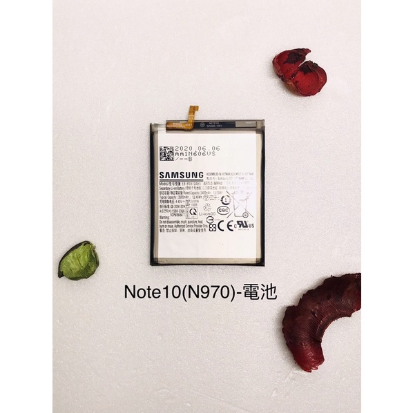 全新台灣現貨 Samsung Note10(N970)-電池