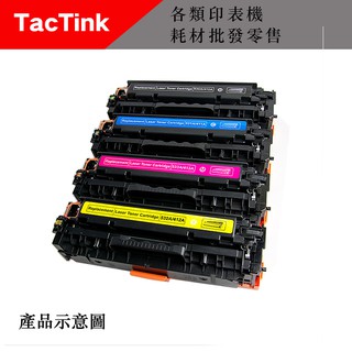 【TacTink】相容HP CC533A/413A(533A/413A)紅色碳粉匣適用CP1213 Canon(含稅)