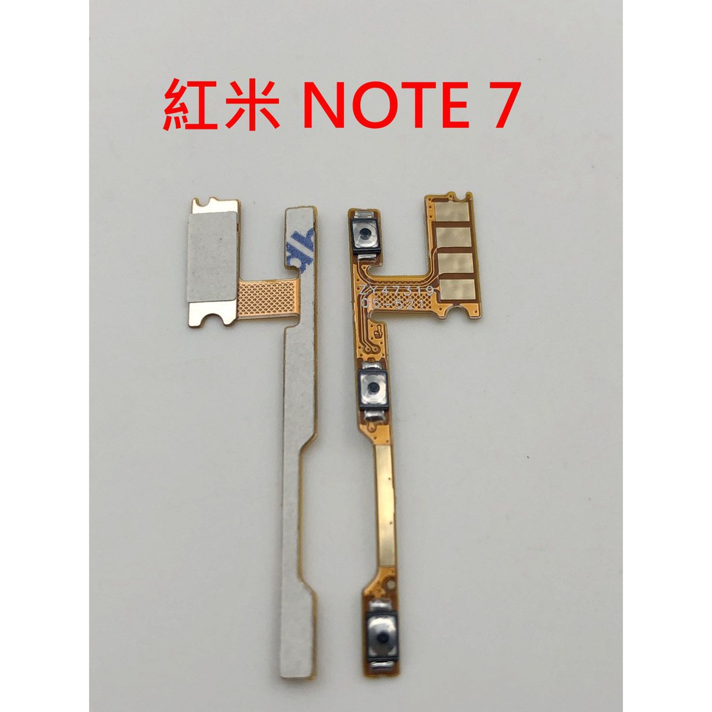 紅米 NOTE 7 紅米 NOTE7 開關機排線 電源鍵 開機鍵 電源排線 開機鈕 音量排線 音量調整排線