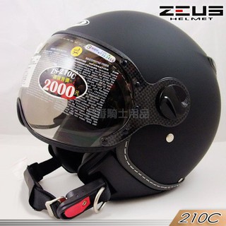 瑞獅 ZEUS 安全帽 ZS-210C 素色 消光黑 210C 3/4罩 半罩 復古帽 飛行帽 內襯全可拆｜23番
